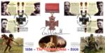 Victoria Cross
Queen Victoria Victoria Cross
Queen Victoria