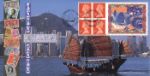 Window: Hong Kong Hand Over
Harbour image Window: Hong Kong Hand Over
Harbour image