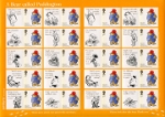 The Adventures of Paddington Bear
Royal Mail The Adventures of Paddington Bear
Royal Mail