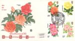 Roses 1976
Royal National Rose Soc.