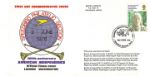 USA Bicentenary: 11p
Speedbird Philatelic