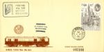 London 1980: 50p Stamp
Great Western TPO Van