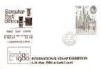 London 1980: 50p Stamp
Britain's Oldest Post Office