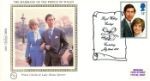 Royal Wedding 1981
Engagement Photo
Producer: Benham
Series: 1981 Small Silk (5)