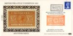 British Philatelic Exhibition
£5 Victoria Orange