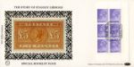 PSB: Gibbons - Pane 1
The £5 Queen Victoria Stamp