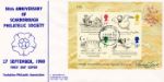 Edward Lear: Miniature Sheet
Scarborough Philatelic Society