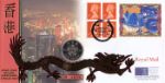 Window: Hong Kong Hand Over
Hong Kong $5 Coin Cover
Producer: Royal Mint
Series: Royal Mint/Royal Mail joint issue (11)