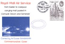 09.04.1980
London 1980: 50p Stamp
Air Ecosse
Official Sponsors