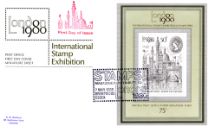 07.05.1980
London 1980: Miniature Sheet
International Stamp Exhibition
Royal Mail/Post Office