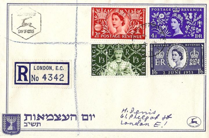 Elizabeth II Coronation, Israel