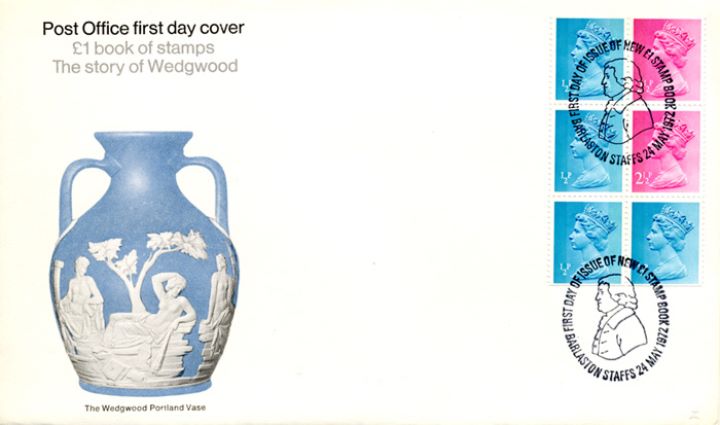 PSB: Wedgwood - Pane 4, Portland Vase