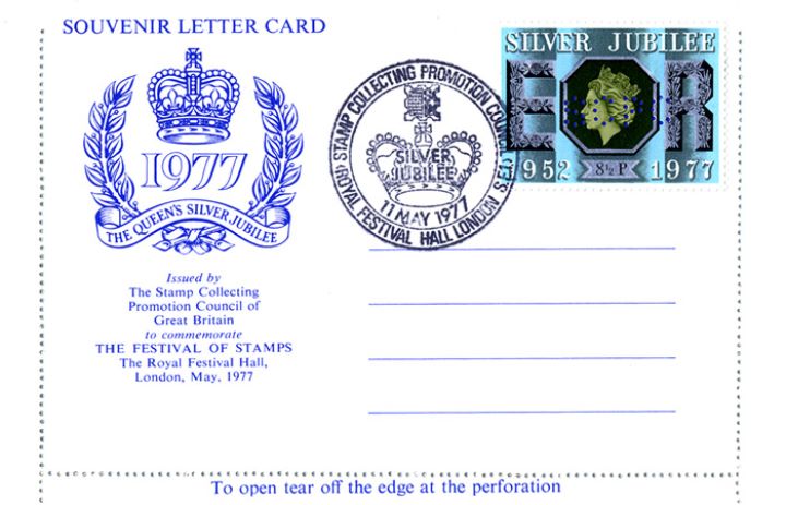 Silver Jubilee, Stamp Collecting Promotion Council