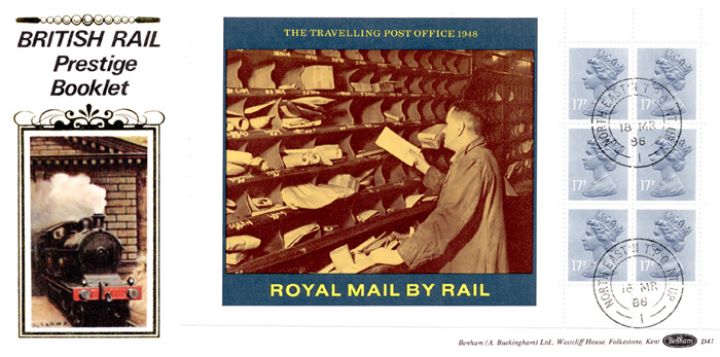 PSB: British Rail - Pane 4, The Travelling Post Office 1948