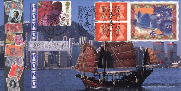 Window: Hong Kong Hand Over, Harbour Double Dated