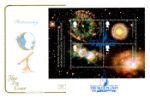 Astronomy: Miniature Sheet
Blue Postmark