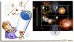 Astronomy: Miniature Sheet
Boy with Telescope
Producer: Benham
Series: Hand Painted