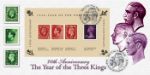 Year of the Three Kings: Miniature Sheet
With Original Mint Stamps
Producer: Bradbury
Series: Windsor (63)