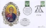 Country Definitives: Miniature Sheet
Saint Andrew