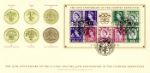 Country Definitives: Miniature Sheet
£1 Coins Cover
Producer: Royal Mint
Series: Royal Mint/Royal Mail joint issue (66)