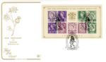 Country Definitives: Miniature Sheet
Country Emblems