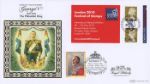 Self Adhesive: 6 x 1st Advert (Festival of Stamps)
The Philatelist King