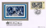 Festival of Stamps: Miniature Sheet
Seahorses stamp