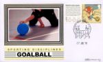 Olympic Games [Commemorative Sheet]
Goalball