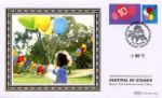 Festival of Stamps: Keep Smiling Generic Sheet
Child with Balloons