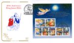 Christmas 2011: Miniature Sheet
Mary, Joseph and Jesus