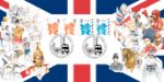 Olympic Emblems
The UK Celebrates Sports