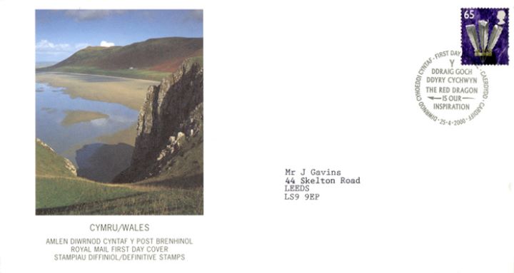 Wales 65p Prince of Wales Feathers, Welsh Coast