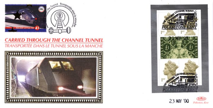 Queen's Stamps: £1 Coronation, Historic Channel Tunnel