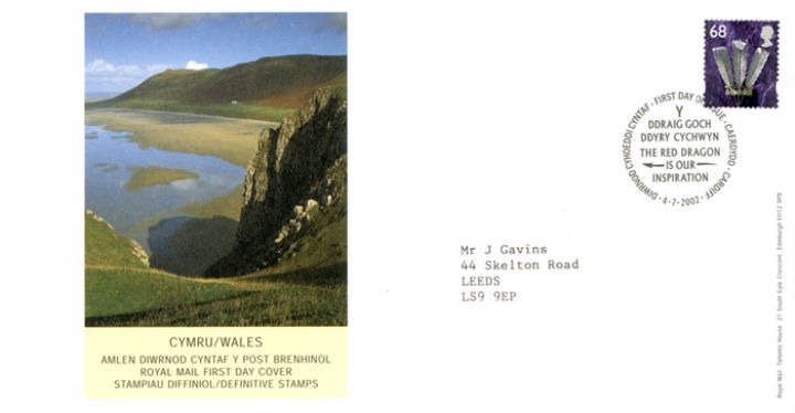 Wales 68p Prince of Wales Feathers, Welsh Coast