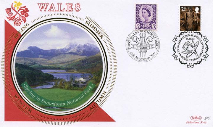 Wales (white borders) 2nd, 1st, E, 68p, Spring in Snowdonia National Park