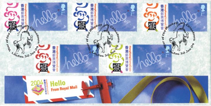 Hong Kong: Generic Sheet, Hello from Royal Mail