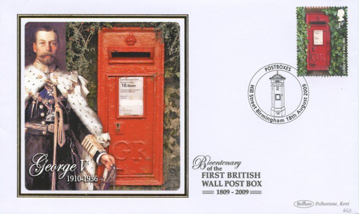 Post Boxes: Miniature Sheet, George V