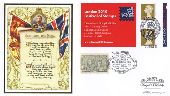 Self Adhesive: 6 x 1st Advert (Festival of Stamps), God Save the King