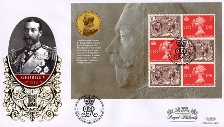 PSB: Festival of Stamps KGV - Pane 1, King George V Portrait