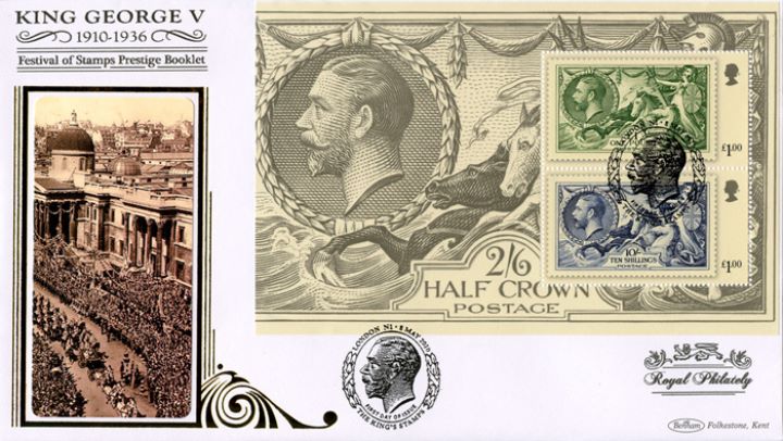 PSB: Festival of Stamps KGV - Pane 2, Royal Procession