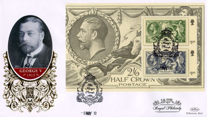 PSB: Festival of Stamps KGV - Pane 2, King George V Portrait