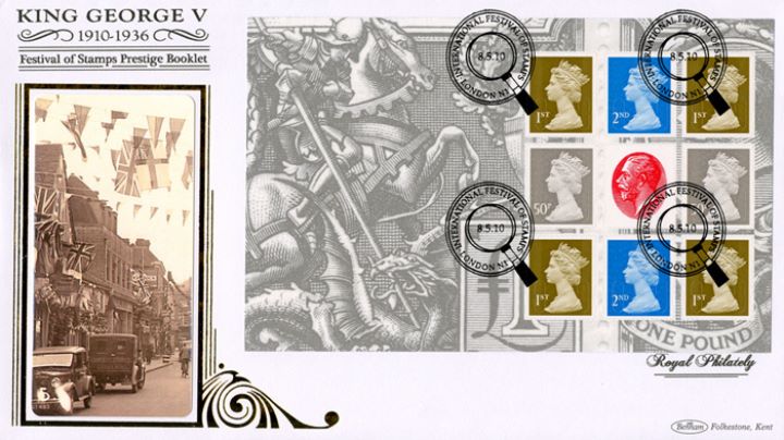 PSB: Festival of Stamps KGV - Pane 4, Street Banners and Flags