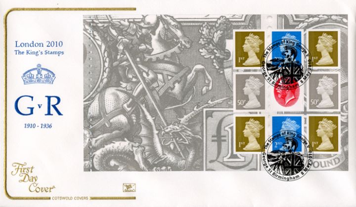 PSB: Festival of Stamps KGV - Pane 4, GvR Crown