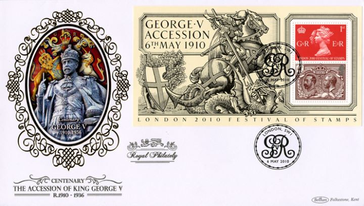 King George V: Miniature Sheet, Statue of George V