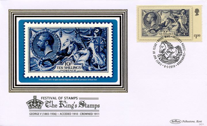 Festival of Stamps: Miniature Sheet, Seahorses stamp