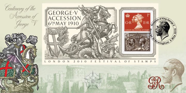 King George V: Miniature Sheet, George and the Dragon