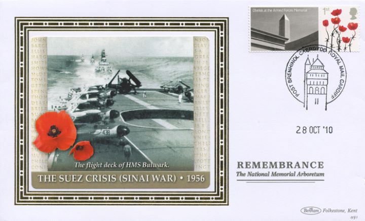 Remembrance [Commemorative Sheet], The Suez Crisis - HMS Bulwark