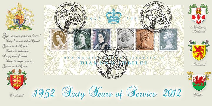 Diamond Jubilee: Miniature Sheet, Royal Arms and Country Emblems