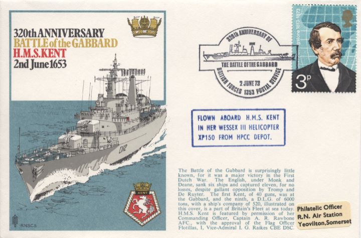 Battle of the Gabbard, HMS Kent