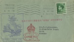 KEVIII: 1/2d Green
British Air Mails